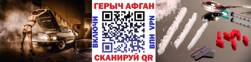 Героин белый Чердынь