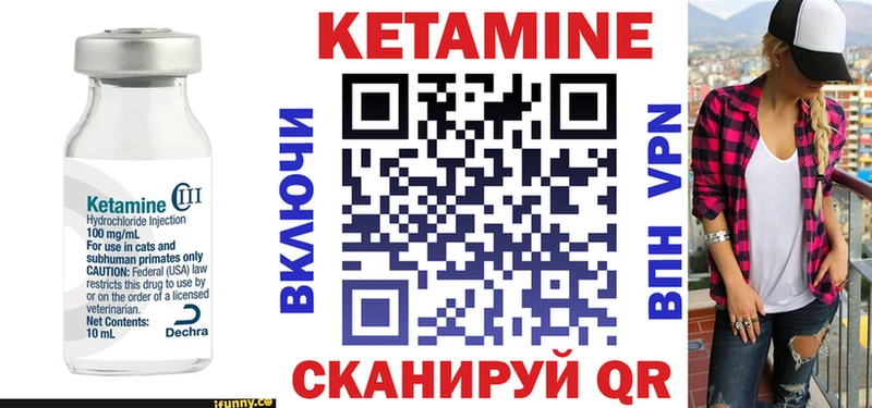 гидра сайт Чердынь КЕТАМИН ketamine