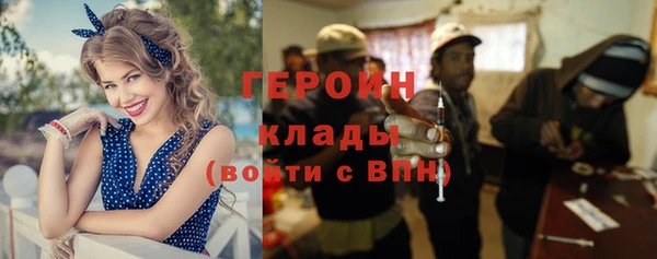 каннабис Переславль-Залесский