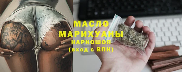 тгк Пестово