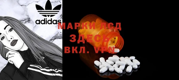 дистиллят марихуана Алексеевка