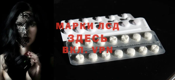 дистиллят марихуана Алексеевка