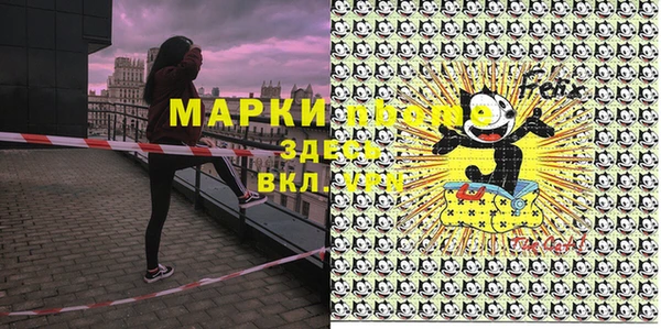 кокаин премиум Алексин