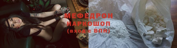 кокаин премиум Алексин
