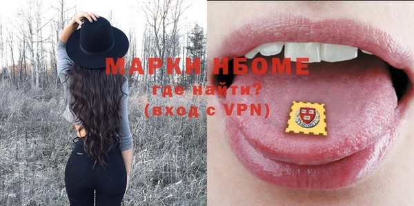 дистиллят марихуана Алексеевка