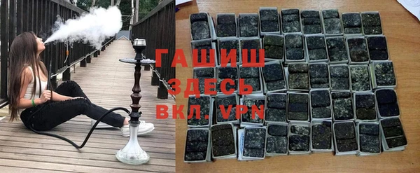 дистиллят марихуана Алексеевка