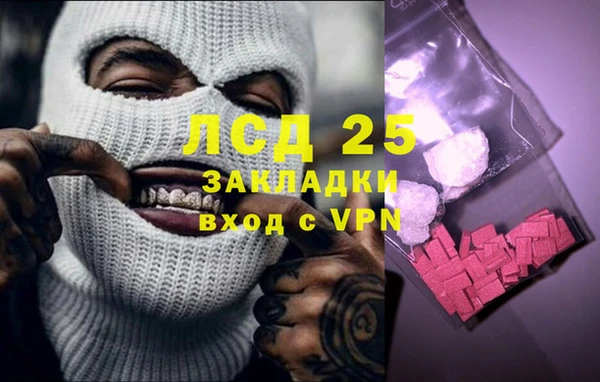 кокаин премиум Алексин