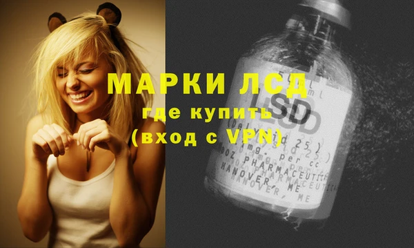 кокаин премиум Алексин