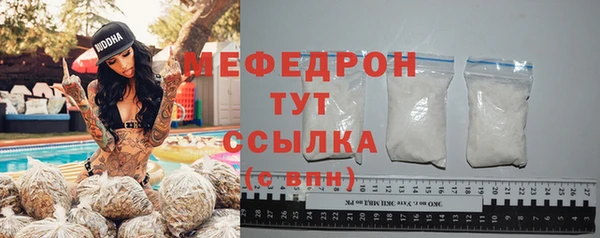 тгк Пестово