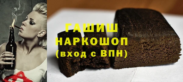 кокаин премиум Алексин