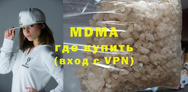 кокаин премиум Алексин