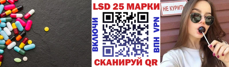 LSD-25 экстази кислота  Чердынь 