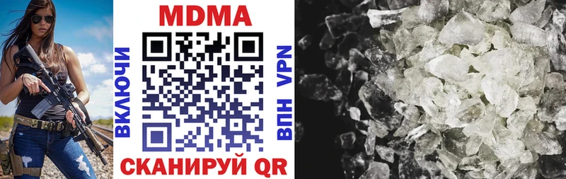 MDMA VHQ  цена   Чердынь 