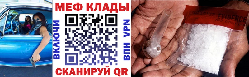 купить наркоту  Чердынь  Мефедрон VHQ 