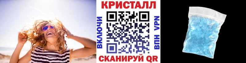 МЕТАМФЕТАМИН винт  Чердынь 