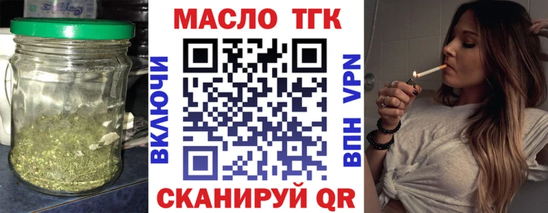 даркнет сайт мега вход Дистиллят ТГК Wax Чердынь